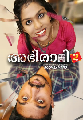 Abhiramit E2